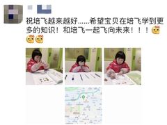 -培飞思维馆(浣花溪校区)