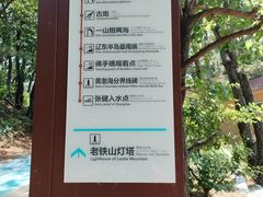 -旅顺博物馆