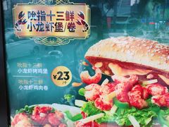 小龙虾堡-肯德基(企石宝石店)