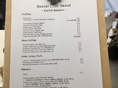 账单-Social club seoul