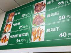 -大益烤鸡