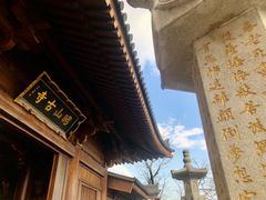 -昭山风景名胜区