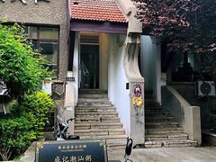 -成记海鲜粥(意大利风情街店)