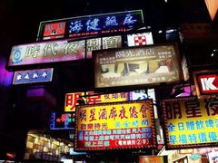 -砵兰街