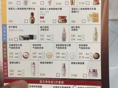 -乐天免税店(明洞店)