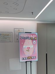 -咪咪比基尼脱毛专业店