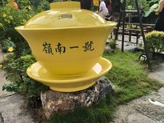 -顺德渔村·岭南一号