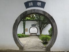 -白鹿洞书院