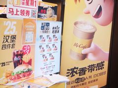 -麦当劳(宾水西道店)