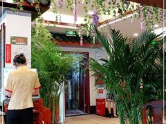 -钦善斋(武侯祠店)