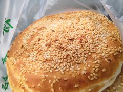 -三兄弟高炉烧饼