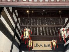 -绍兴鲁迅故里·沈园景区