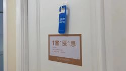 -圣嘉新医疗美容医院