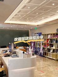 -上海首尔丽格医疗美容医院