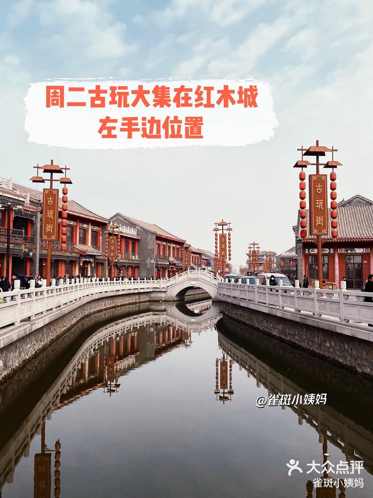 廊坊北方最大的红木交易市场中国红木城