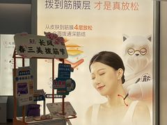 -长风拨筋养身(金虹桥店)
