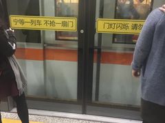 -常熟路(地铁站)