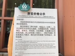 -白洋淀景区