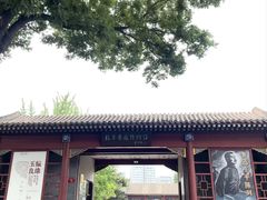 -护国寺小吃店(阜成门桥店)