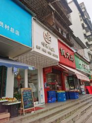 点击看大图 -樱禾NaiL美甲美睫