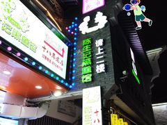 -陈生记黑鱼馆·20年活鱼现杀(宁波鼓楼店)