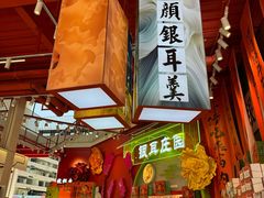 -春熙路步行街
