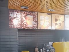 -麦当劳(北苑秋实路店)