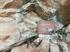 -终南山南五台景区