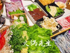 -火锅先生(五马街店)