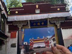 -小昭寺