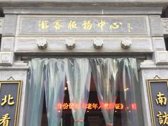 -景德镇古窑民俗博览区