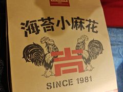 -李子坝梁山鸡(北碚万达五鸡哥店)