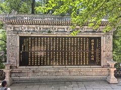 -五台山风景名胜区