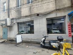 -中山老菜馆