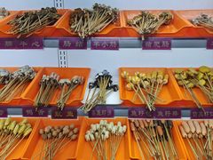 -麻辣撸·地摊麻辣の串(鲁谷店)