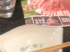 -熊喵来了火锅(太原里第2分店)