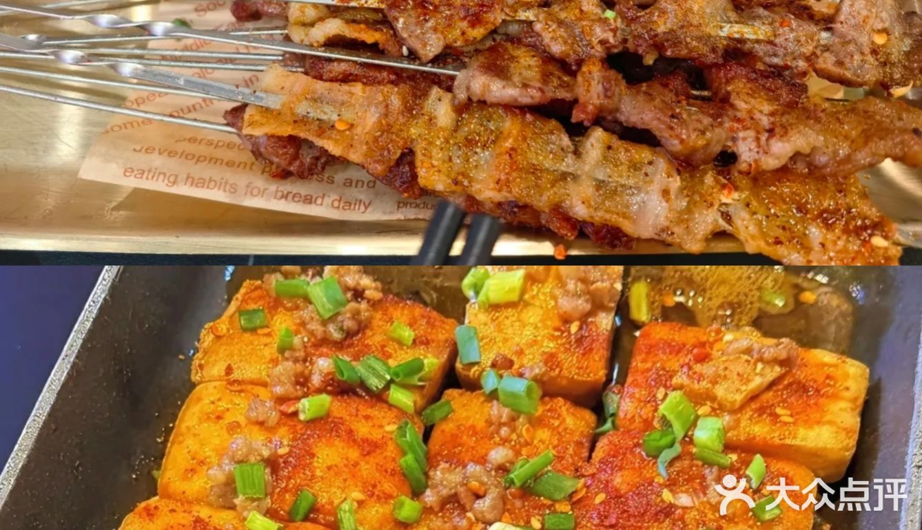 💥杭州“性价比之王”烧烤，错过拍大腿💥