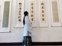 -水绘园