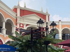 -佛罗伦萨小镇广佛名品奥特莱斯(疏港路店)