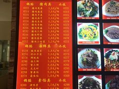 -大眼锅贴水饺(河东店)