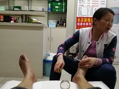 -郑远元专业修脚房(栖山路店)