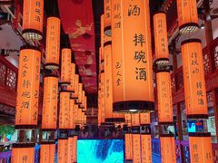 -巴人堂(女儿城店)