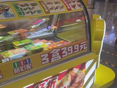 -周黑鸭(北京丰台区合生广场店)