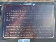 -五营红松林海景区