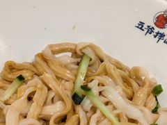 -五爷拌面(大兴亦庄店)