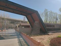 -东郊湿地公园