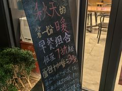 -巴黎贝甜(常德路店)