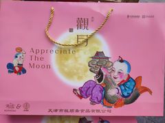 -芦庄子桂顺斋(和平路总店)