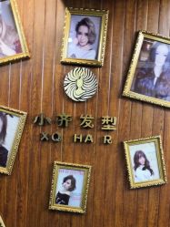-小齐发型Star·Salon