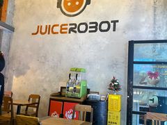 -JuiceRobot·手工意大利面&汉堡精酿(珠江新城店)